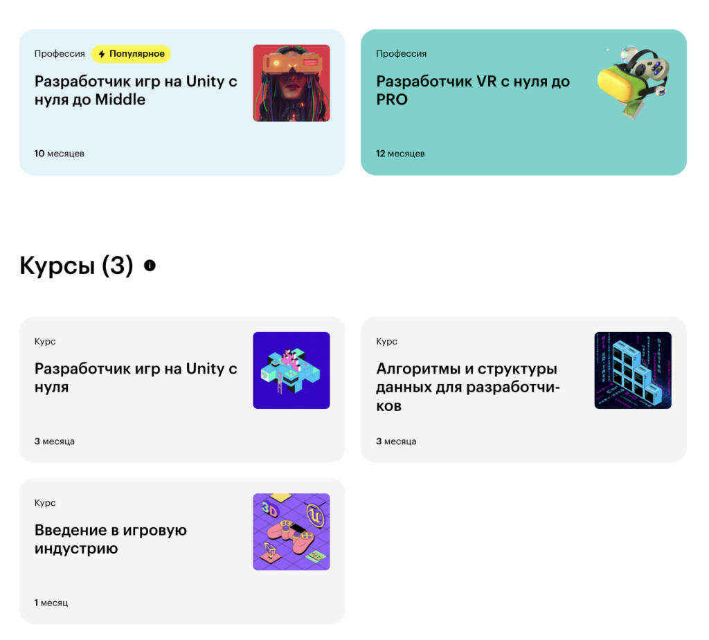Курсы по C# (шарп) от Skillbox
